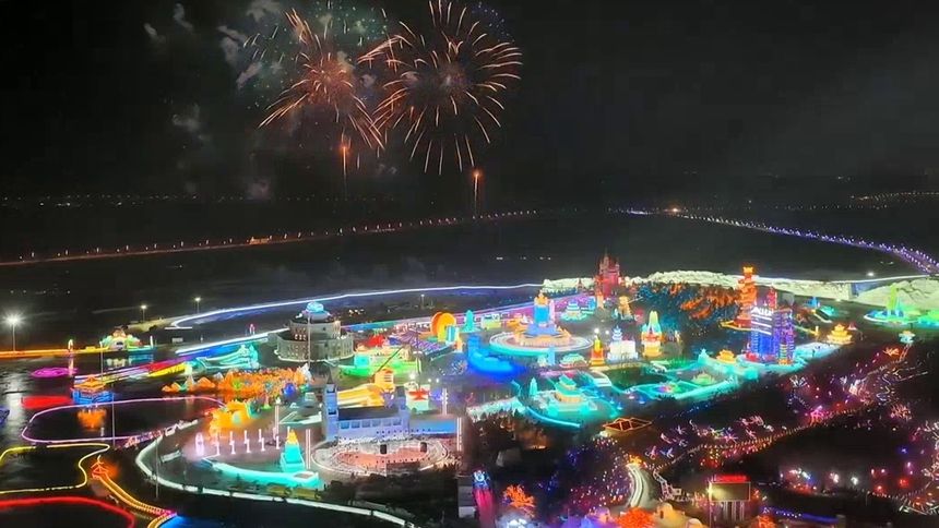 热雪沸腾的我们综艺