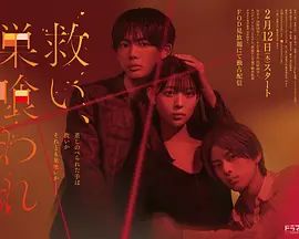 乞救之噬，覆食殆尽